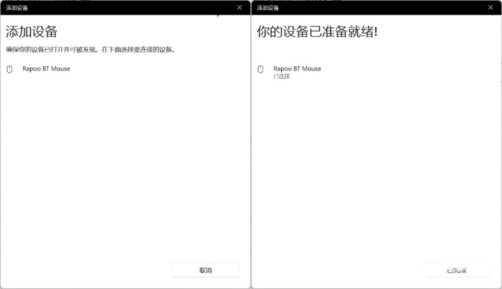 金油 雷柏VT1双高速系列游戏鼠标评测AG真人游戏平台长续航3950中小手万(图10)